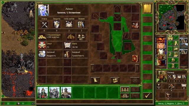 Heroes III, Клинок Армагеддона, слепая игра, невозможный, б? смотреть онлайн