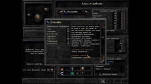 Wizardy 8 Часть 1 Высадка