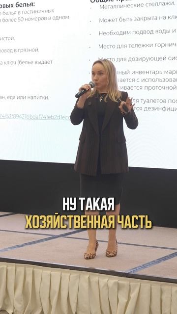 Бельепровод нужен ли он?