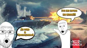 War Thunder. А ты будешь фармить прем Т-86(Плавающий HellCat)???Новый марафон#warthunder