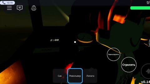 мертвые рельсы