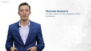 3. Инструменты бережливого производства: канбан. Управ