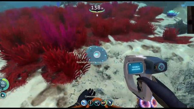 SUBNAUTICA #2 [К "Авроре" пока лучше не подплывать] смотреть онлайн