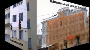 Расценки на фасадные работы прайс лист 2015.mp4