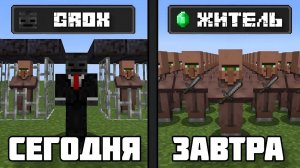 ИСТОРИЯ ВОССТАНИЯ ЖИТЕЛЕЙ МАЙНКРАФТА Озвучка На Русском