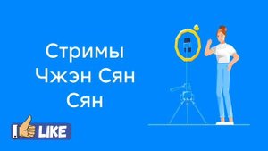 Необычных бизнес-идей из Китая в 2025 году
