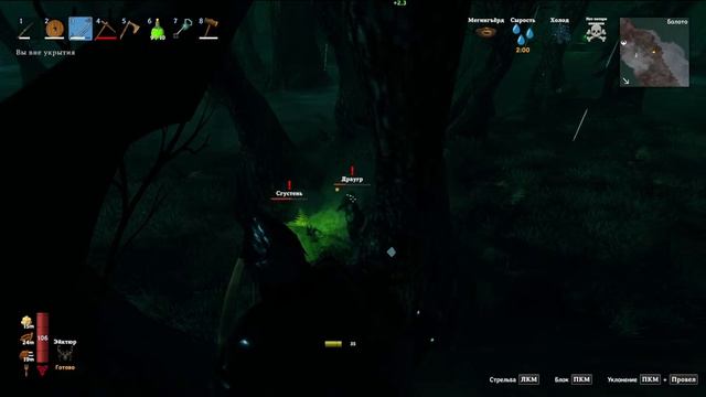 Valheim добываем металл идем на 3 босса ) #2 смотреть онлайн