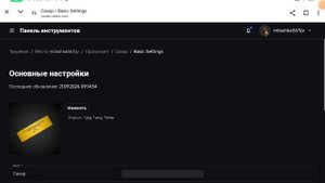https://create.roblox.com/dashboard/creations/experiences/3413442738/passes/create вот ссыл?
