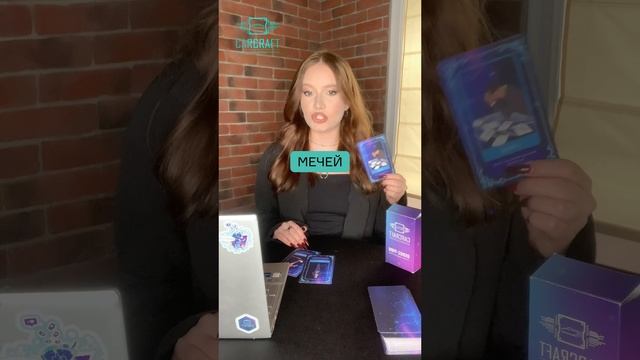 Таро-прогноз на неделю: зрелость, стратегия и перезагрузка