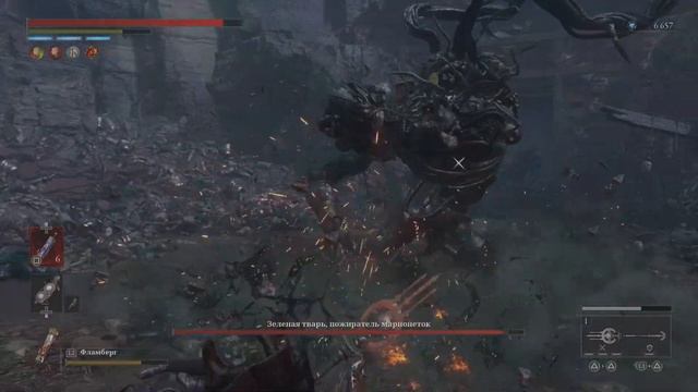 Lies of P Зеленая болотная тварь смотреть онлайн