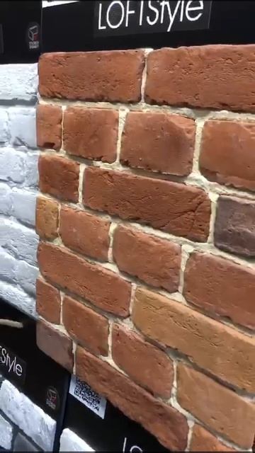 Декоративный кирпич Loft Izhora смотреть онлайн