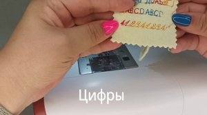 Швейная машина Ffamily 400 pro