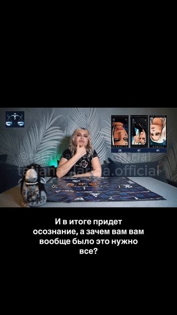 Весы ♎️ гороскоп. На неделю со 2 по 8. Экстрасенс Татьяна Ларина
