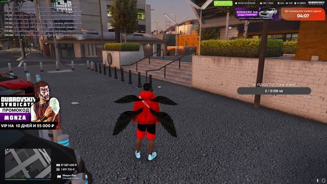 Итоги розыгрыша 1 800 000 РУБЛЕЙ !!! Dubrovskiy Syndicate RP!!! смотреть онлайн