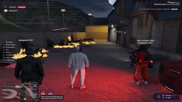 Откаты из [GTA 5 RP] N1 смотреть онлайн