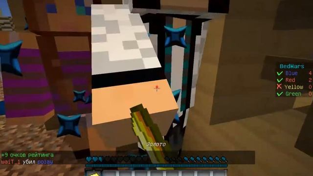 BedWars на Кристаликс МЕГА УГАР!!!Смотреть всем!! смотреть онлайн