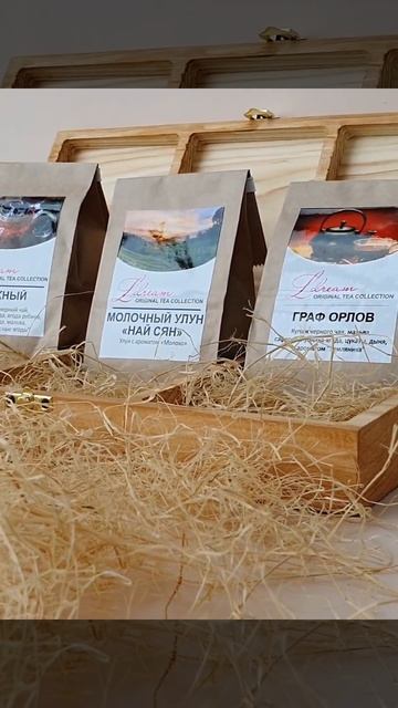 Оригинальный подарочный набор чая смотреть онлайн