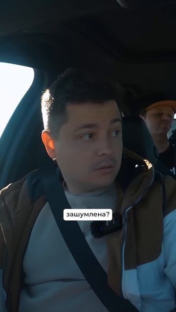 Даже дополнительная шумоизоляция не справляется! смотреть онлайн