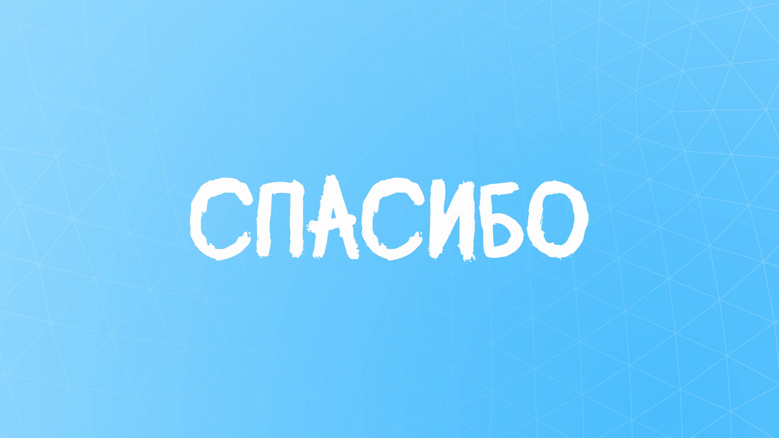 Спасибо, мамочка! - СТИХ до слез! #спасибо #мама #стихпромаму #стихи
