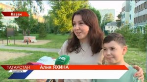 Татарстан хәбәрләре 30/05/2025