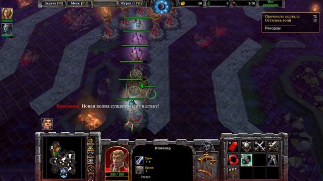 Warcraft 3 Reforged. Альянс. Проклятие эльфов крови. Секретная ? смотреть онлайн