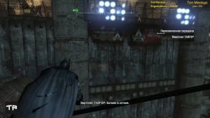 Batman: Arkham City #4 |  Прохождение на русском