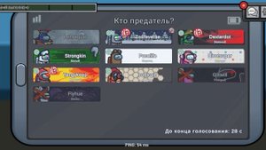 among us/амонг ас