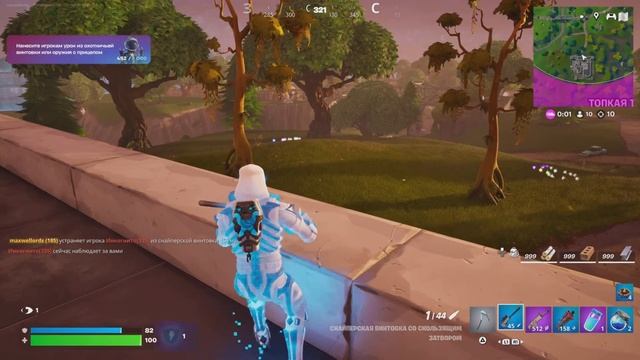 Fortnite | Сhapter 6 Season 2 | Новое обновление, OG 1 глава 3 сезон, Б?