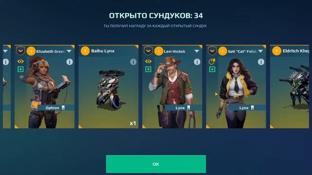 Путь новичка в игре War Robots! (Мне задонатили 35000 ключей С? смотреть онлайн