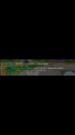 О чем  игроки говорят на сервере?   #bedrock #mcpe #pocketedition #mcbe #