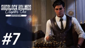 Прохождение Sherlock Holmes Chapter One. Задания Майкрофта