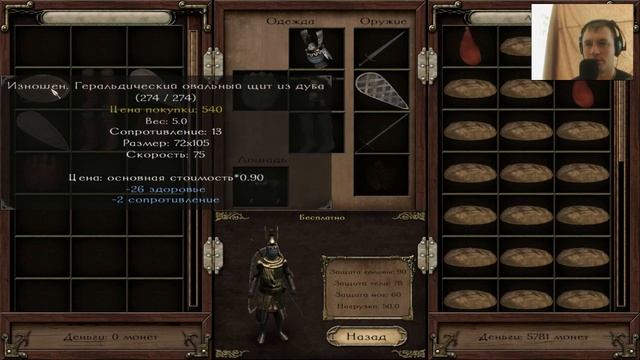 Прохождение Mount and Blade Warband "A Clash of Kings" КОГДА ЖЕ СВАДЬБА # смотреть онлайн