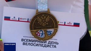 ВЕЛОГОНКА В ОРЕНБУРГЕ