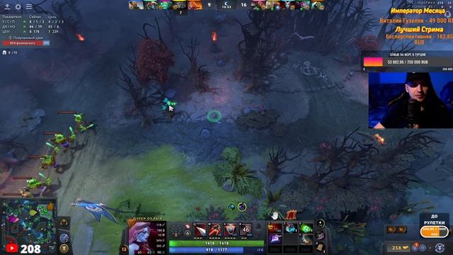 КВОПА И ЕЕ СУМАСШЕДНИЙ УРОН В ДОТА 2 / Queen of Pain DOTA 2 смотреть онлайн