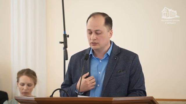 О Пятидесятнице ❤️ Проповедь МСЦ ЕХБ