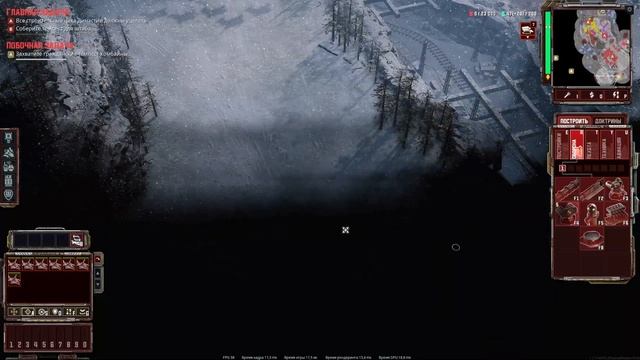 Кампания Tempest Rising за Династию (Задание 6 - Сбор урожая) смотреть онлайн