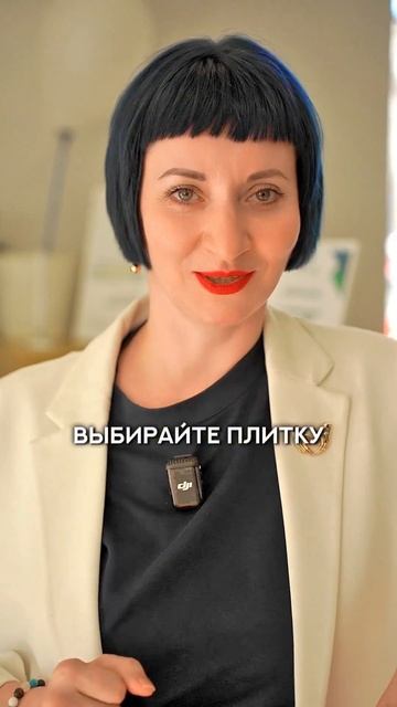Ужасные минусы керамической плитки