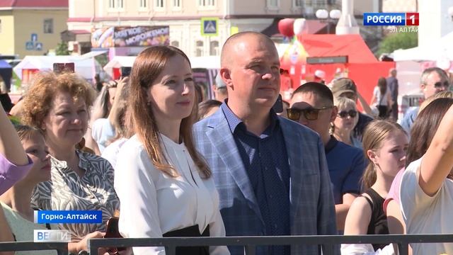 В Горно-Алтайске отметили Международный день защиты детей