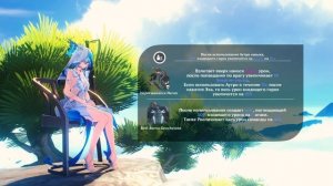 НУЖНА ЛИ ТЕБЕ ХРАНИТЕЛЬНИЦА БЕРЕГОВ? |ГАЙД НА SHOREKEEPER|