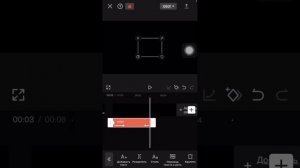 Как сделать интро в кап кут на айфон? Решение есть