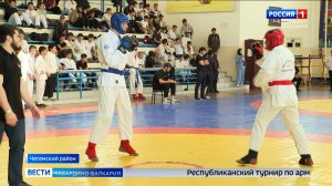 В Чегеме прошел турнир по армейскому рукопашному бою
