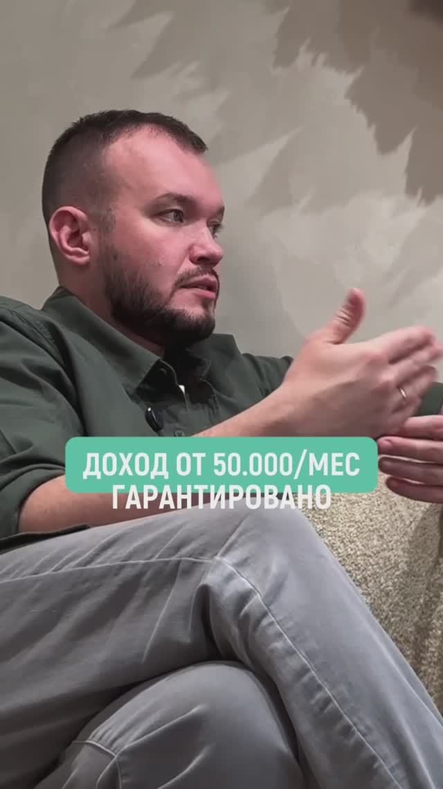 Гарантированный доход каждый месяц #инвестициивнедвижимость #спаотель #бизнес