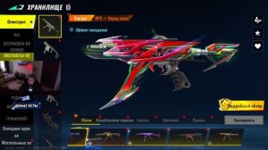 ОБЗОР САМОГО ДОРОГОГО АККАУНТА В BLOOD STRIKE 🤑 ЦЕНА 500.000 Г?