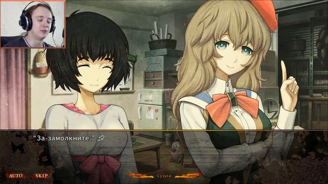 Звуки Отказа - Steins;Gate 0 Прохождение #4 [СТРИМ]