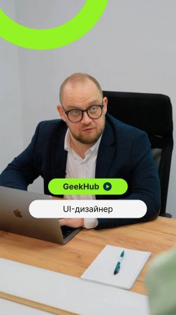 UI-дизайнер