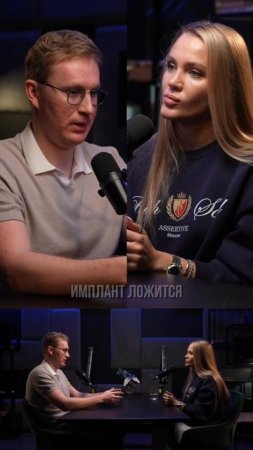 Куда смотрят соски? #интервью #podcast