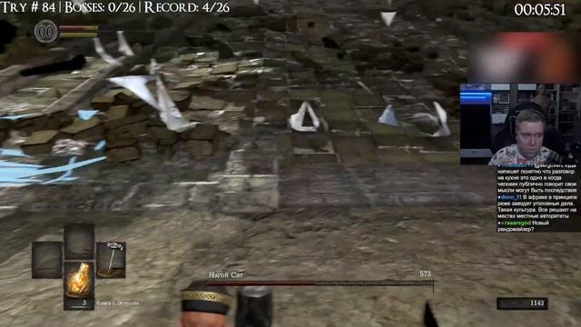 Dark Souls Remastered | Полный рандом | Рандомные боссы, оружие, б смотреть онлайн