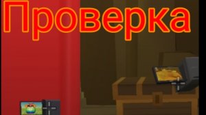 Проверка мифов в чикен Гане.