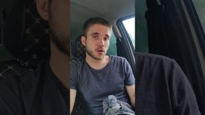 доброе утро