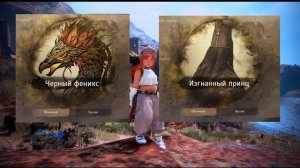 Black Desert online.Анонс обновления 26 сентября !